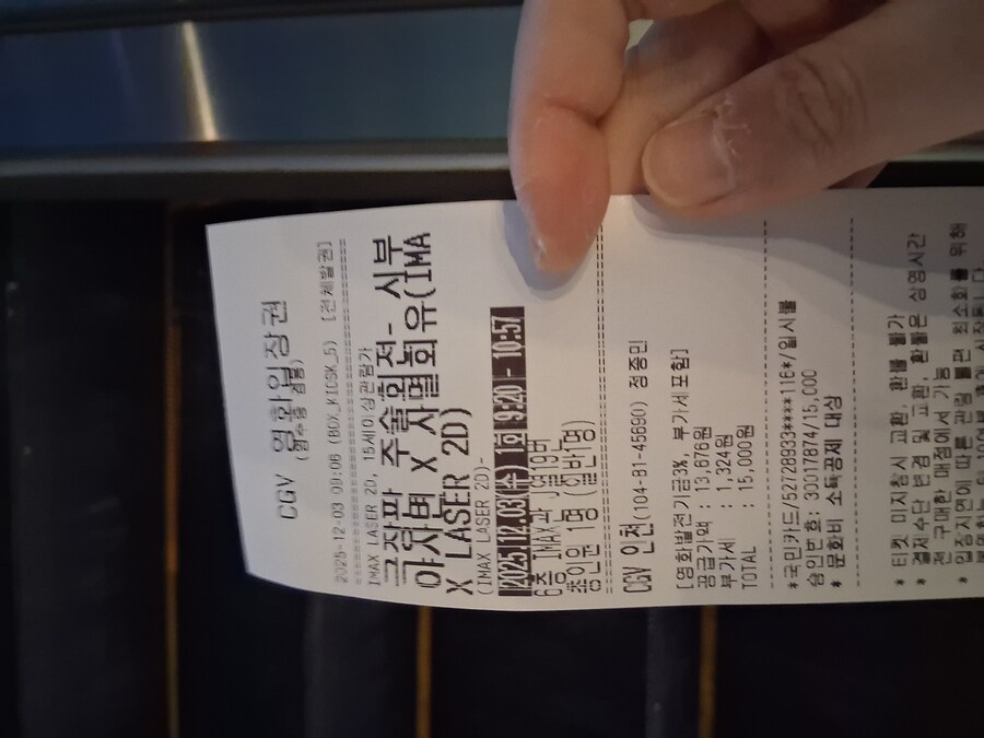 강추위라 칼국수 먹으러옴_1.jpg