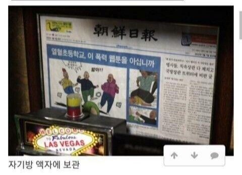 조선일보가 귀귀를 깠을때 귀귀의 대응_2.jpg