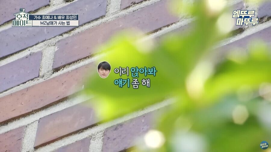 여동생이 집안 정리안하는 이유_1.jpg