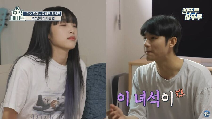 여동생이 집안 정리안하는 이유_6.jpg