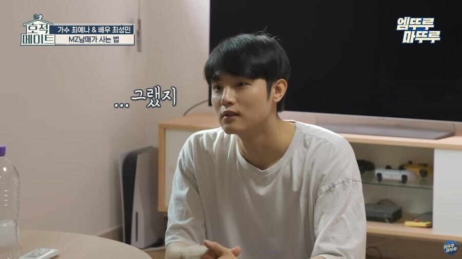 여동생이 집안 정리안하는 이유_9.jpg