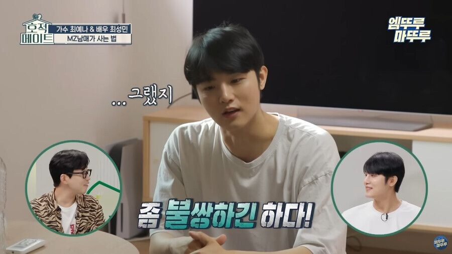 여동생이 집안 정리안하는 이유_10.jpg