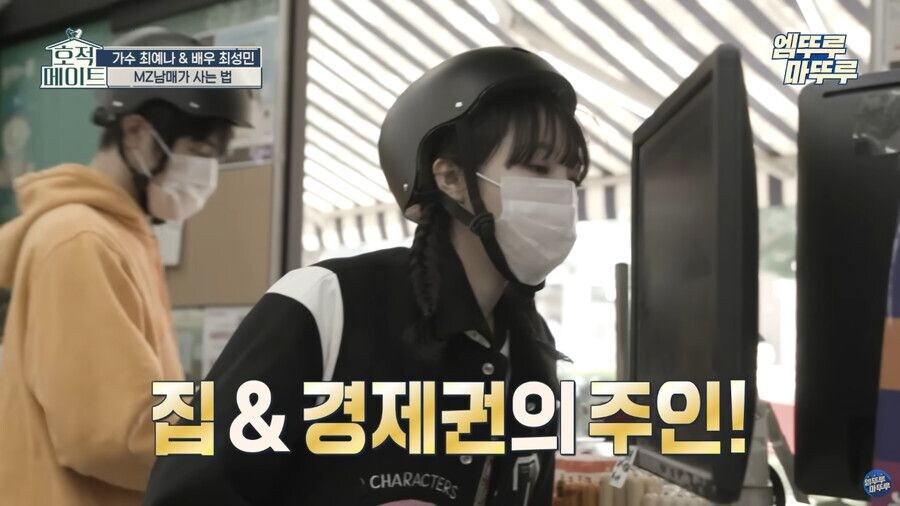 여동생이 집안 정리안하는 이유_13.jpg