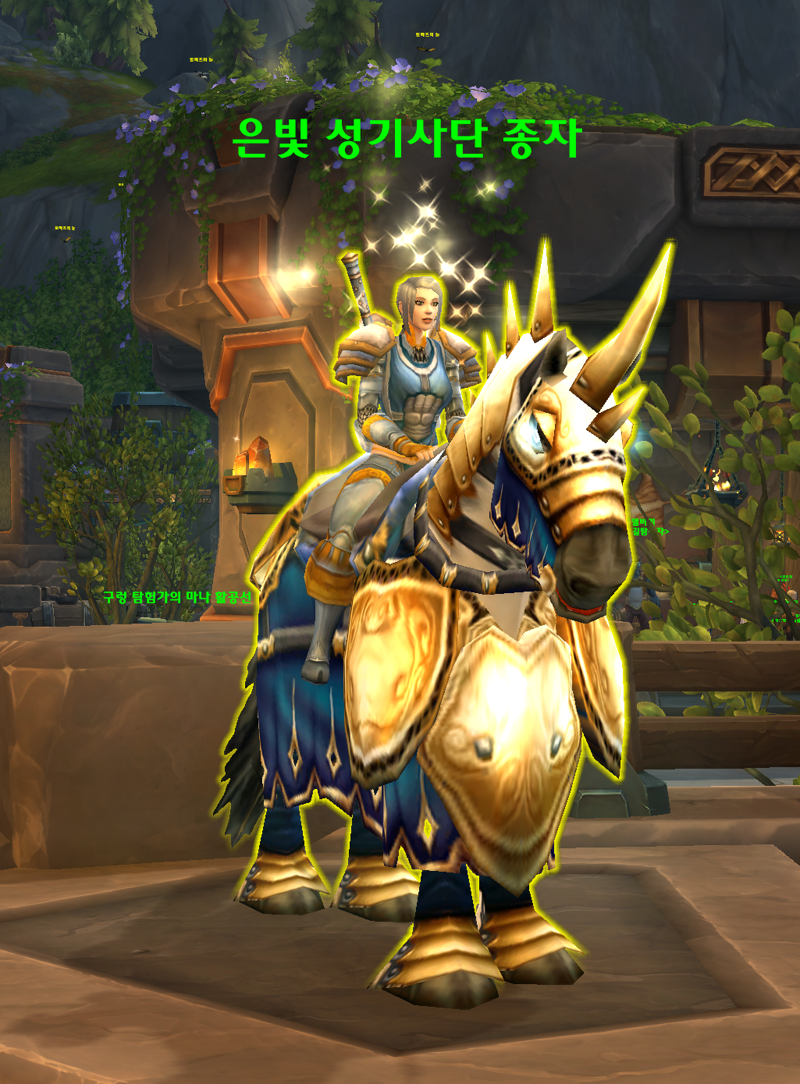 와우 11.2.7 공개창에 보인 다양한 질문들과 답변들_2.png