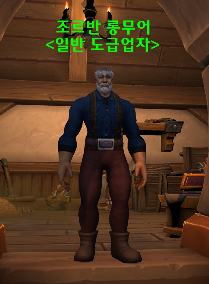 와우 11.2.7 공개창에 보인 다양한 질문들과 답변들_11.png