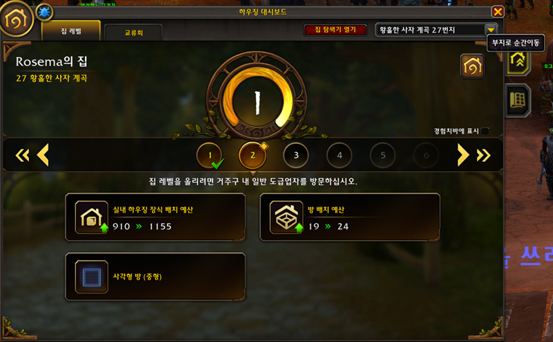 와우 11.2.7 공개창에 보인 다양한 질문들과 답변들_19.png