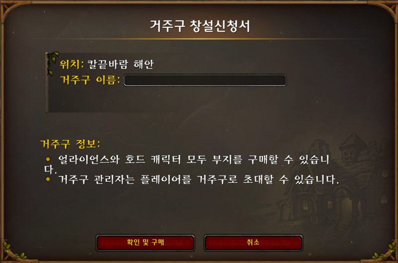 와우 11.2.7 공개창에 보인 다양한 질문들과 답변들_27.png