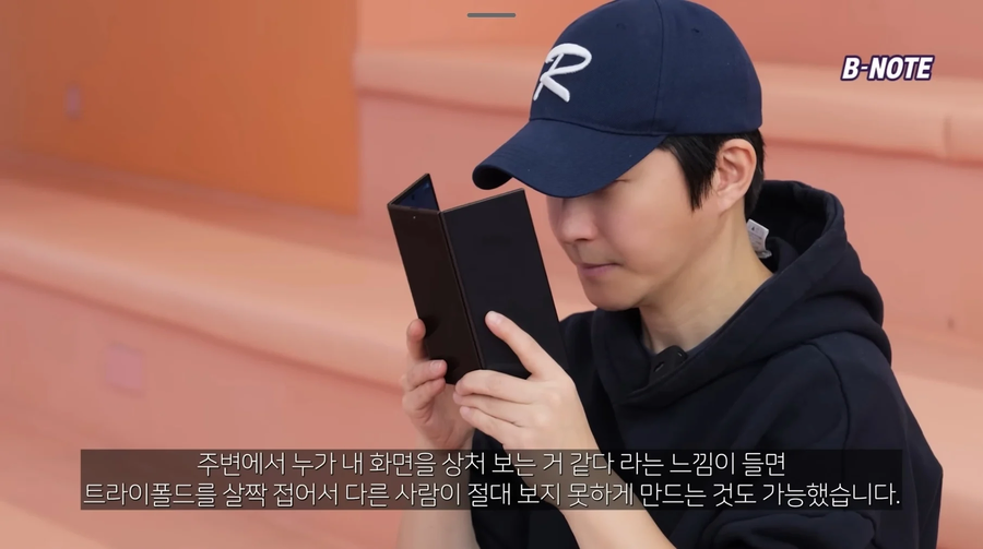 갤럭시 z 트라이폴드 사용법_7.webp