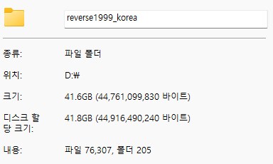 리버스1999] 헬다이버즈 2 용량이 23GB라고?_2.png