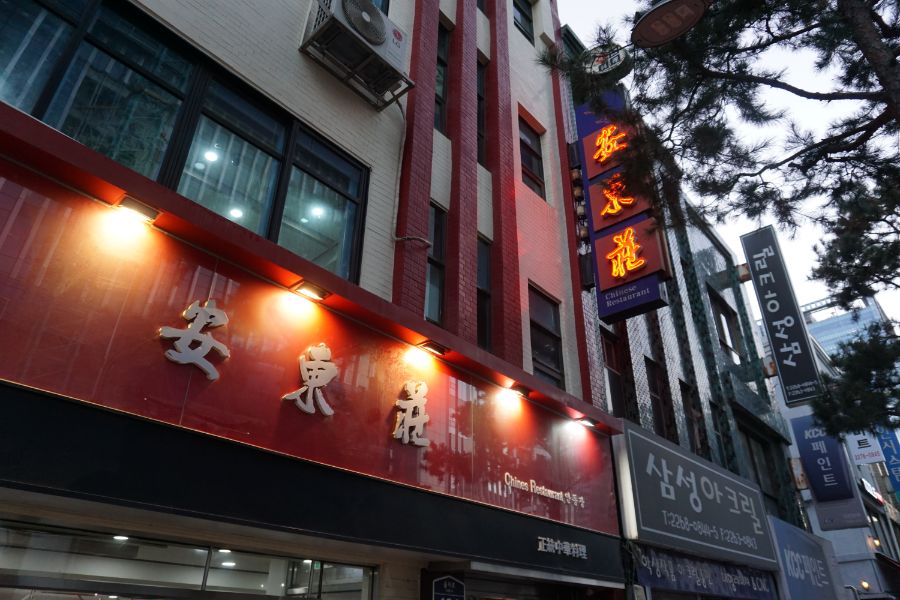 굴짬뽕 한 그릇 하고 왔습니다._1.jpg