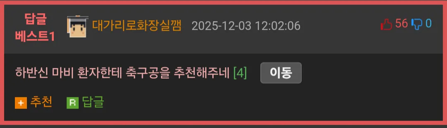 모텔 콘돔을 쓰면 안되는 이유_2.webp