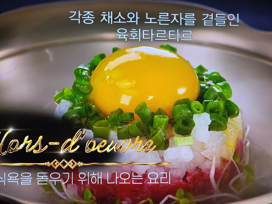 드라마) 폭군의 쉐프 재밌당_4.jpg