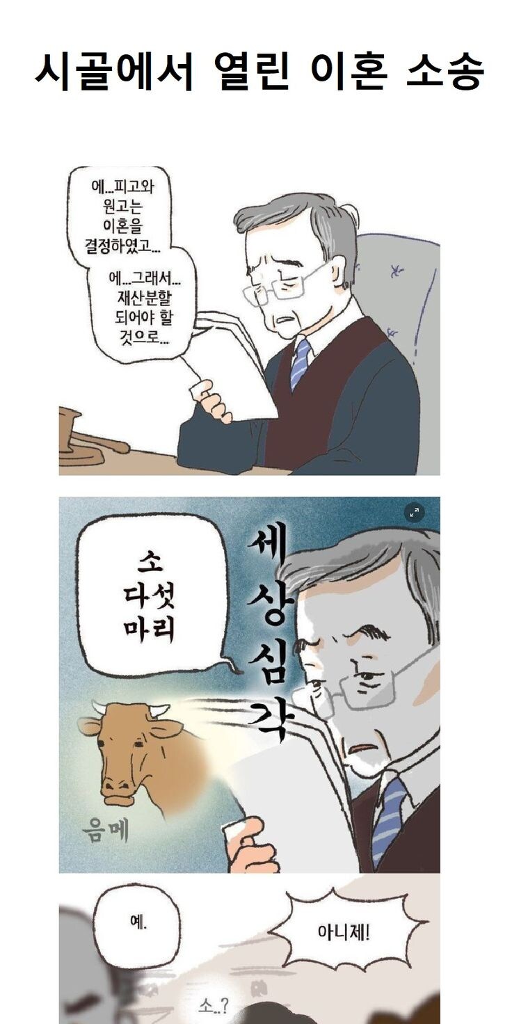 의외로 엄청난 재산_1.jpg