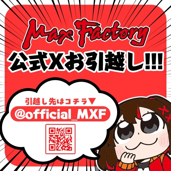 [맥스 팩토리] figma 강식장갑 가이버 - 가이버 기간틱 해설_2.jpg