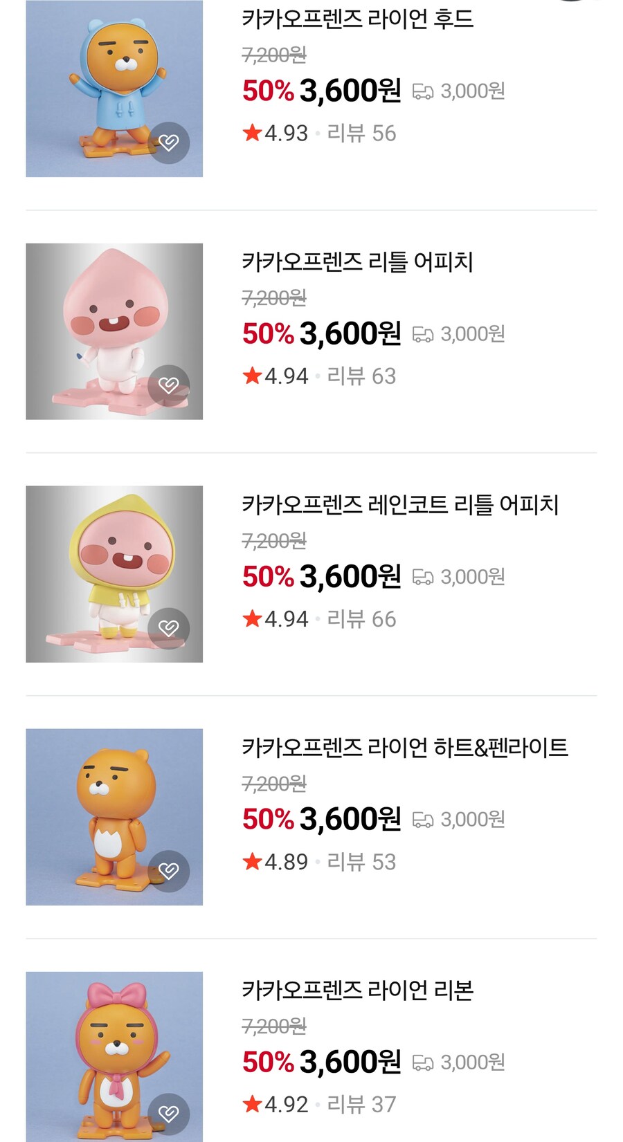 [반남코몰] 프라노사우르스 외 50% 할인 이벤트 중_7.jpg