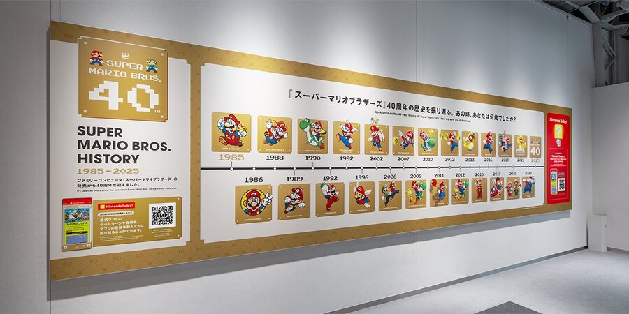 닌텐도 뮤지엄 오늘부터 라이트 업 실시 및 마리오 40주년 히스토리 보드 전시_3.jpg