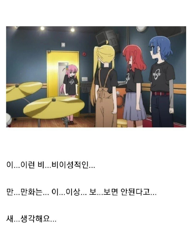 귀 뚫는게 무서운 메이드.manhwa_15.jpg