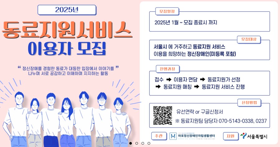 [꾸준글]우울증이나 정신적으로 어려움을 겪는 퍼리 분들을 상담해드리고 싶습니다._2.png