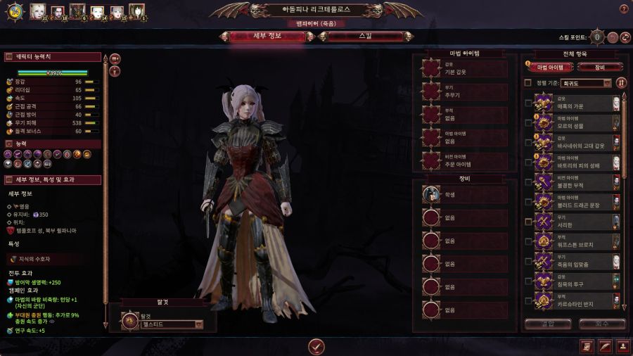 햄탈워)뱀카 리스킨은 이게 젤 이쁜거같음_2.jpg