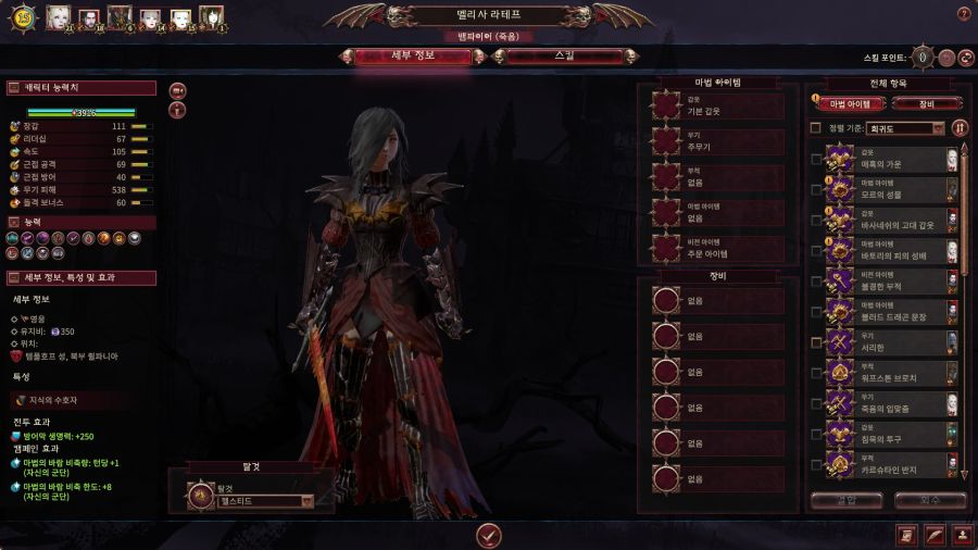 햄탈워)뱀카 리스킨은 이게 젤 이쁜거같음_4.jpg