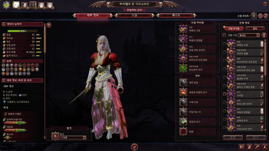 햄탈워)뱀카 리스킨은 이게 젤 이쁜거같음_1.jpg