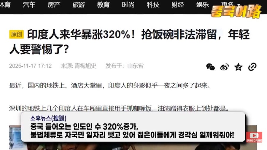 거울치료를 경험하고 있는 중국 근황_1.jpg