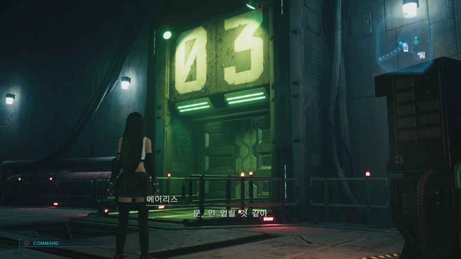 파이널 판타지7 리메이크_6.png