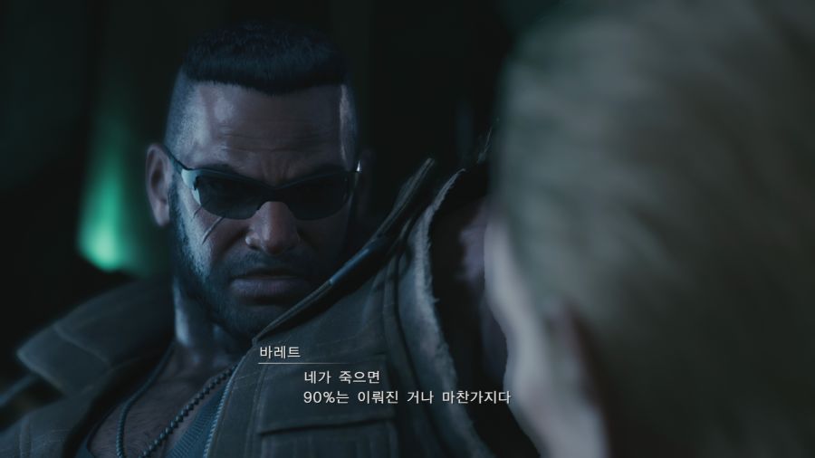 파이널 판타지7 리메이크_12.png