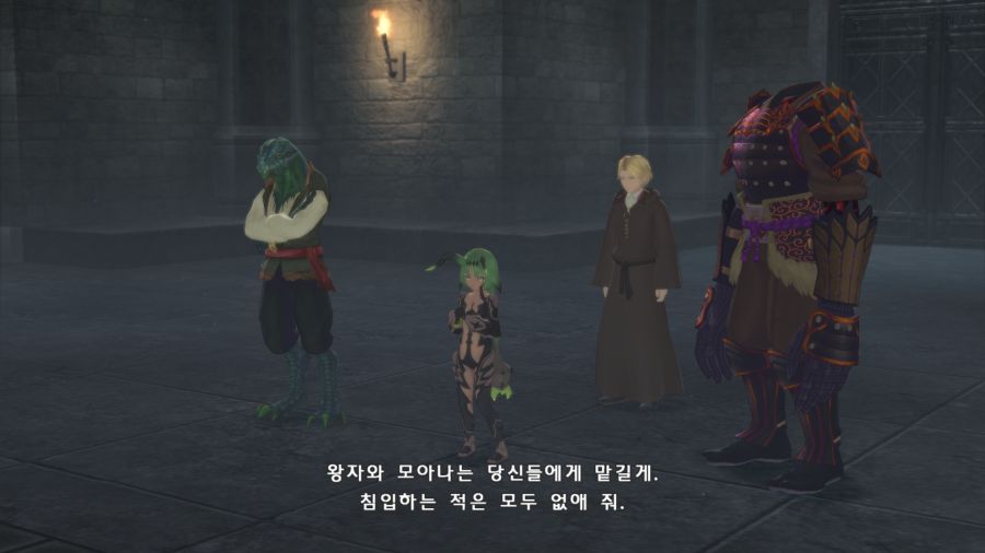 테일즈 오브 베르세리아_13.png