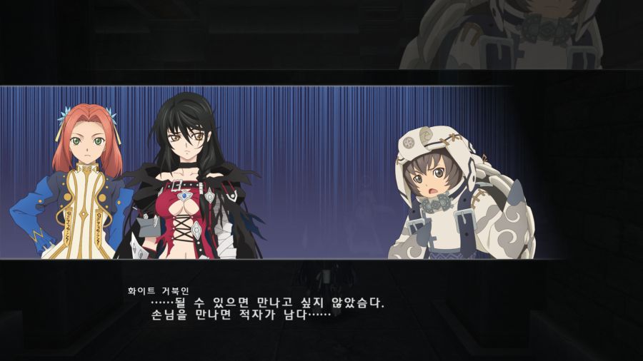 테일즈 오브 베르세리아_19.png