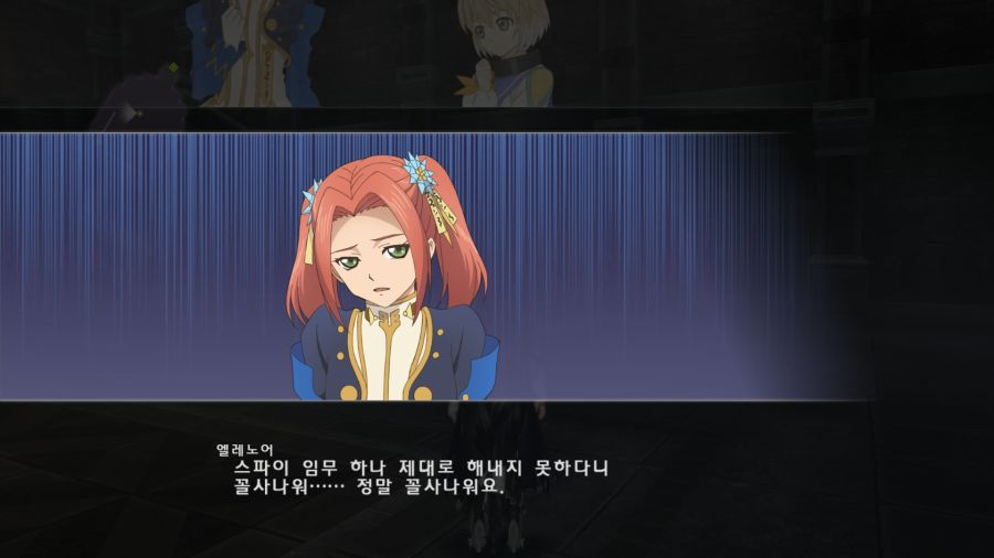 테일즈 오브 베르세리아_40.png