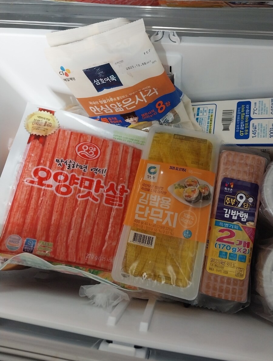 집에서 김밥만들기_1.jpg