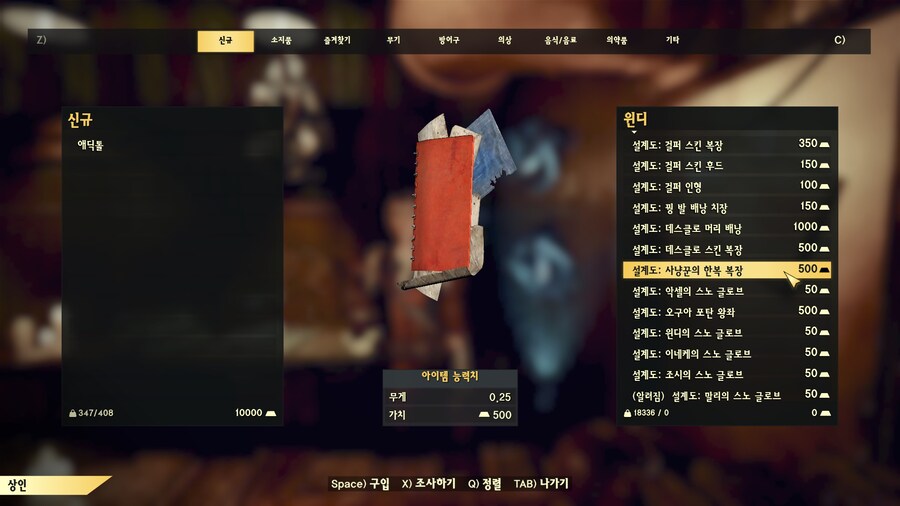 폴아웃76) 드디어! 1년만에 나온 한국인 캐릭터_3.jpg