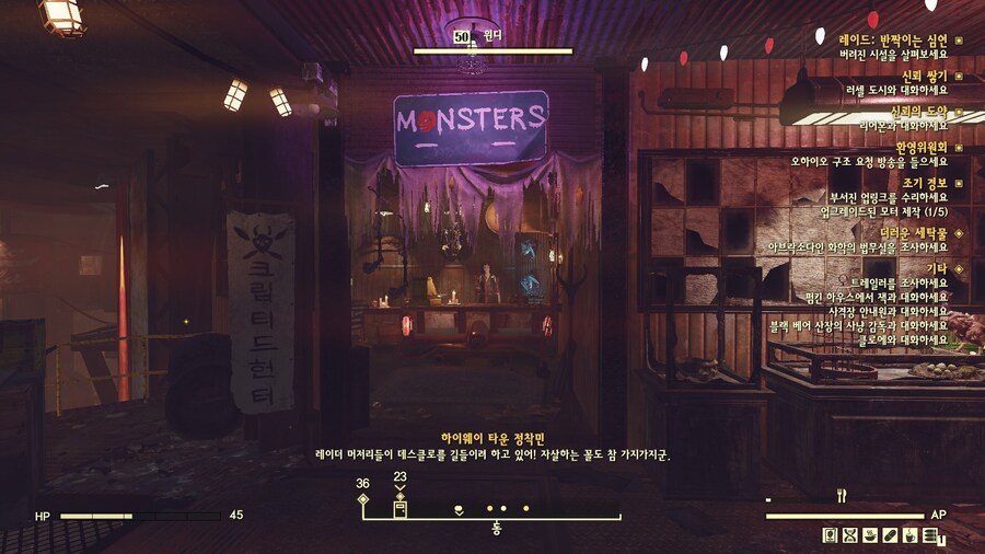 폴아웃76) 드디어! 1년만에 나온 한국인 캐릭터_1.jpg