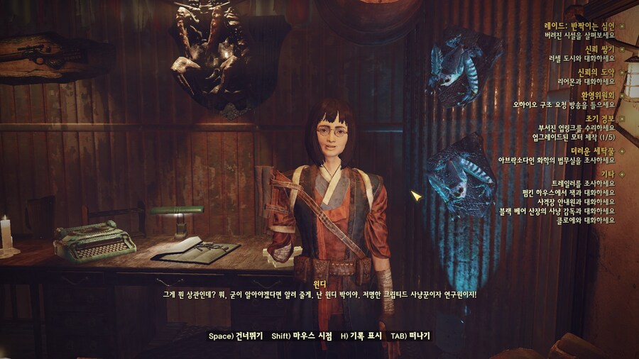 폴아웃76) 드디어! 1년만에 나온 한국인 캐릭터_4.jpg