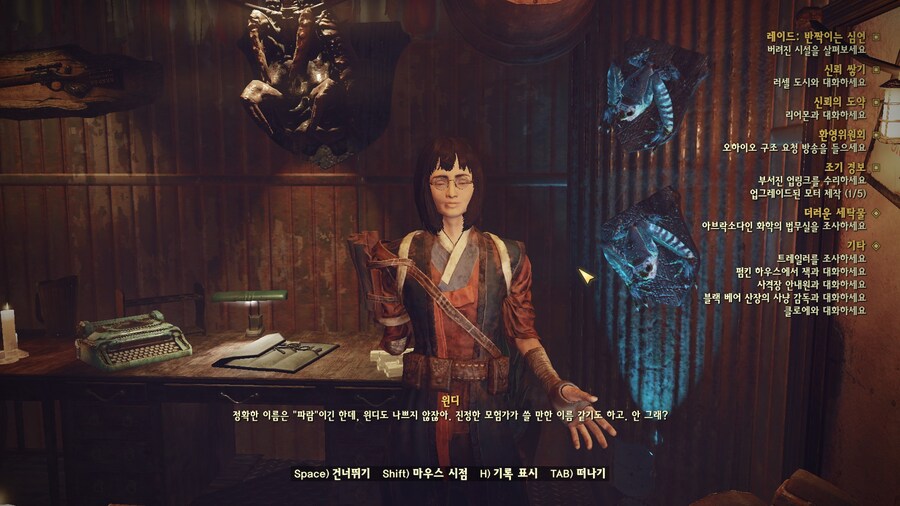 폴아웃76) 드디어! 1년만에 나온 한국인 캐릭터_5.jpg