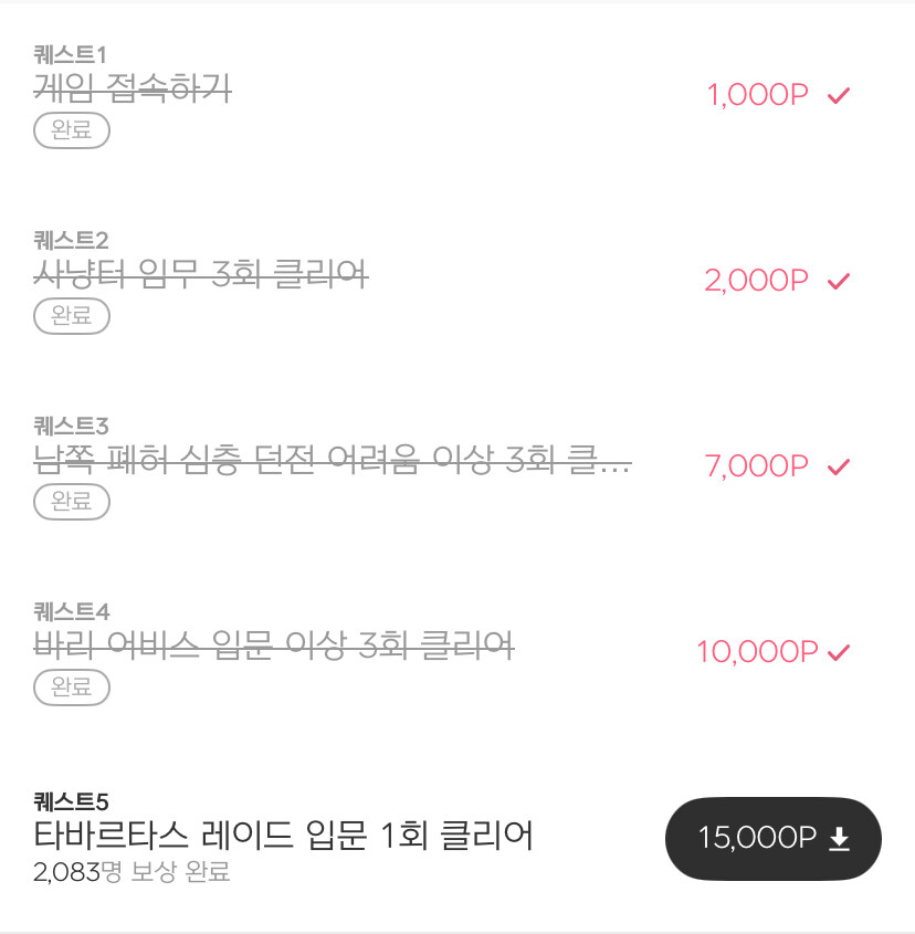 내가오랜만에 마비m에 접속한 이유_1.jpg