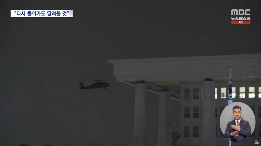 [MBC] 총부리 맞선 시민들‥"그날 밤 다시 와도 달려간다"_9.png