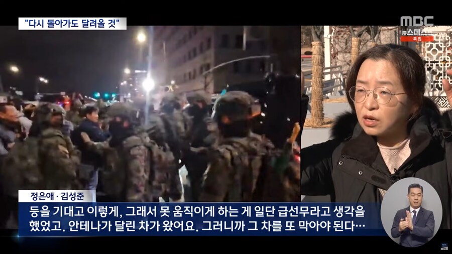 [MBC] 총부리 맞선 시민들‥"그날 밤 다시 와도 달려간다"_12.png