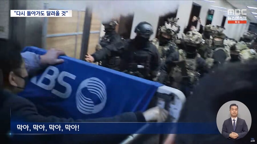 [MBC] 총부리 맞선 시민들‥"그날 밤 다시 와도 달려간다"_14.png