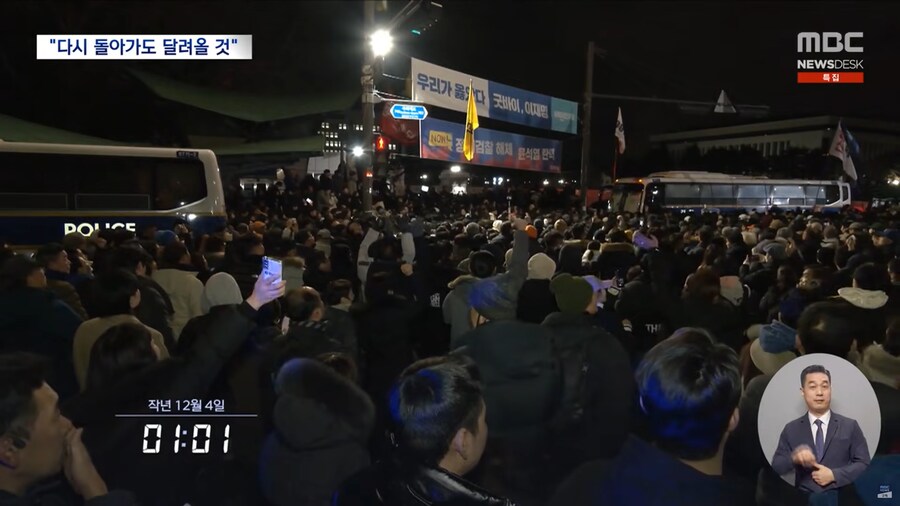 [MBC] 총부리 맞선 시민들‥"그날 밤 다시 와도 달려간다"_16.png