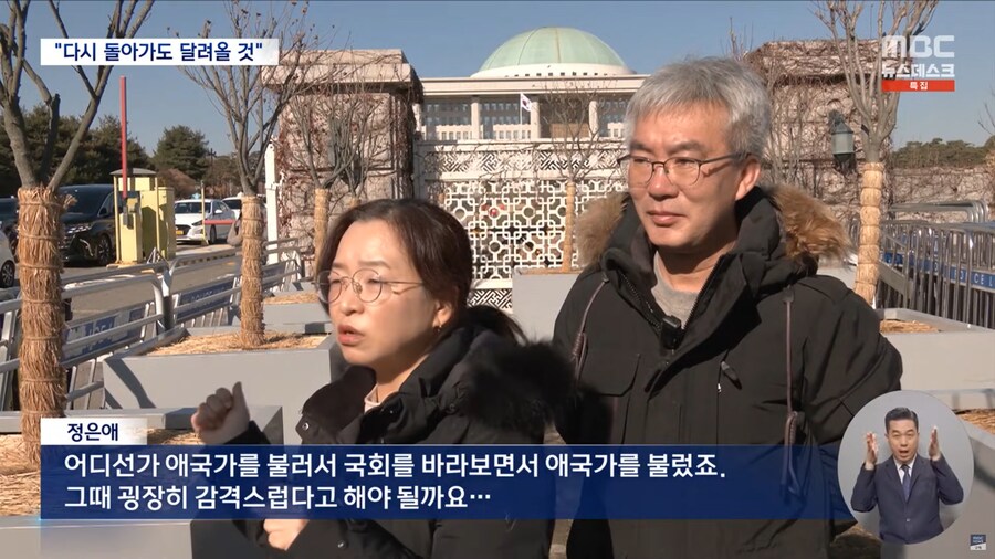 [MBC] 총부리 맞선 시민들‥"그날 밤 다시 와도 달려간다"_17.png