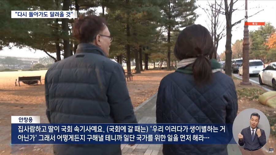 [MBC] 총부리 맞선 시민들‥"그날 밤 다시 와도 달려간다"_18.png