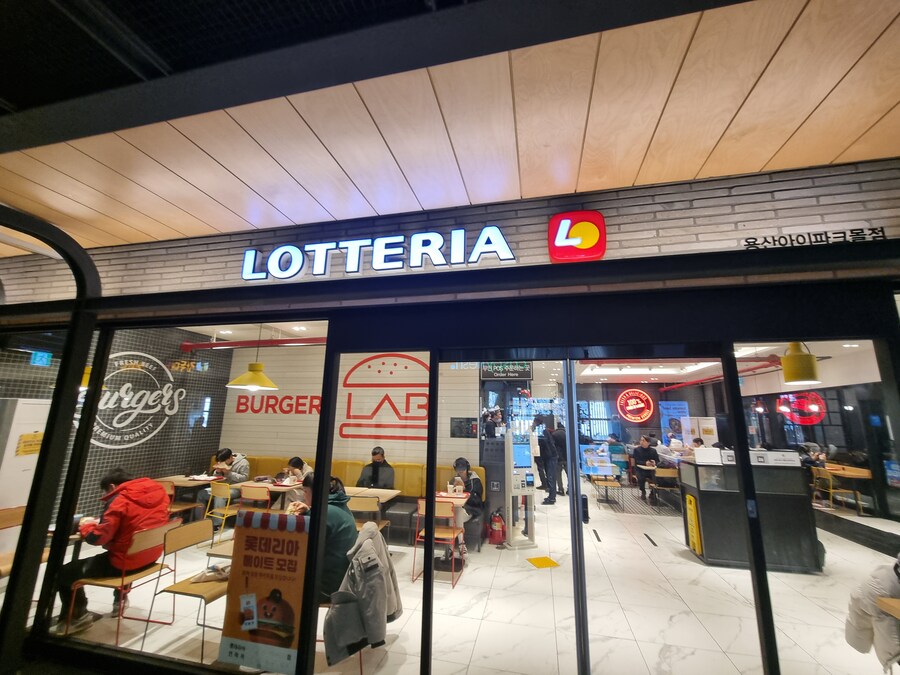 마일리지로 햄버거 바꿔먹엇습니다_1.jpg