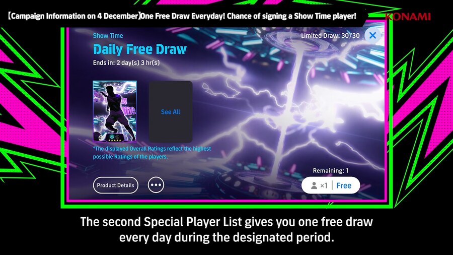 e풋볼 커넥트 / 버전 5.2.0 업데이트 - 내용 정리_4.png