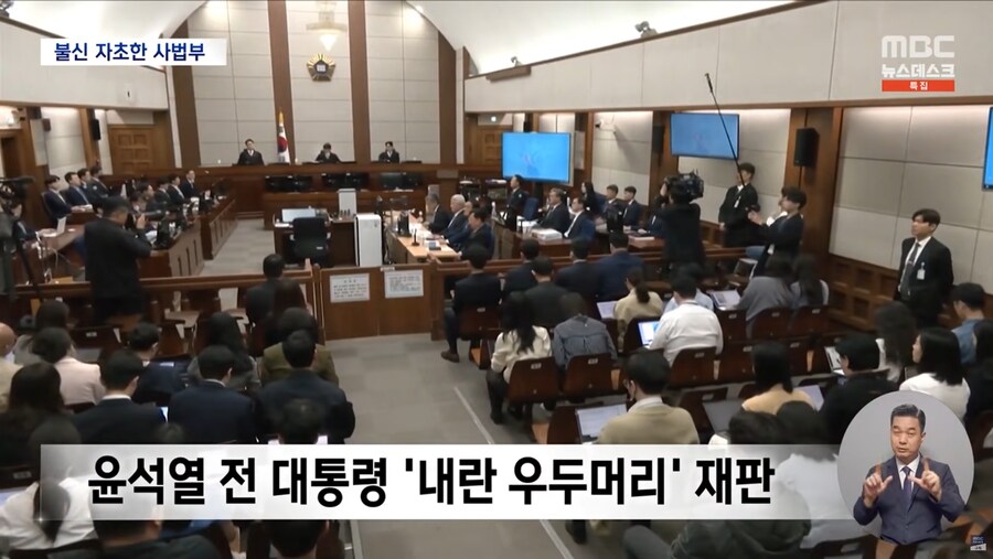 [MBC] 민주주의 최후의 보루?‥스스로 무너뜨린 신뢰_9.png