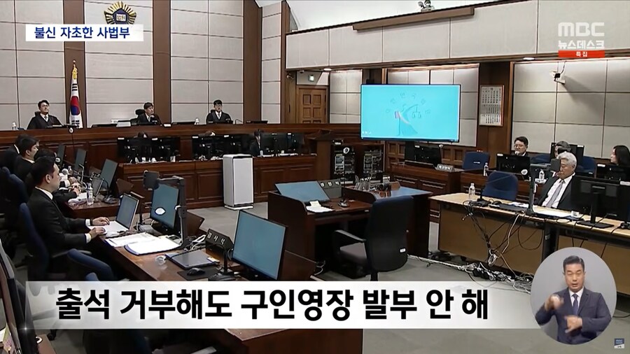 [MBC] 민주주의 최후의 보루?‥스스로 무너뜨린 신뢰_13.png