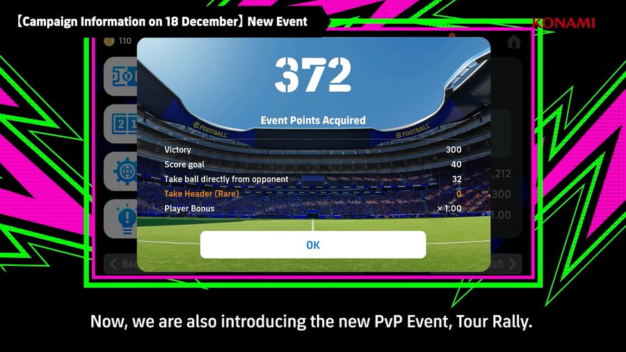 e풋볼 커넥트 / 버전 5.2.0 업데이트 - 내용 정리_13.png