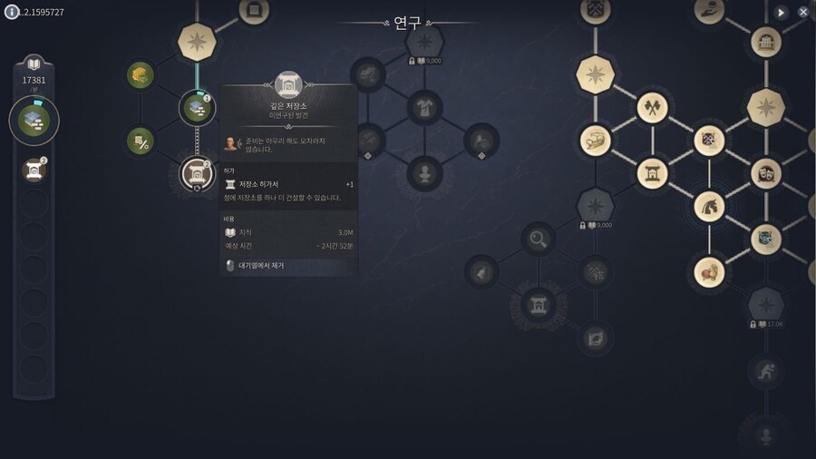 섬의 [ 총 저장공간 ] 늘리기..~_1.jpg