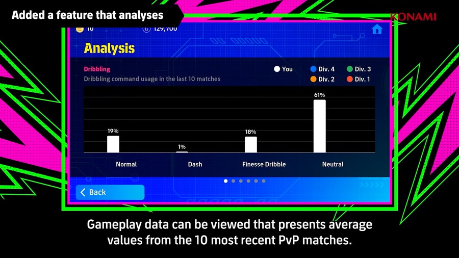e풋볼 커넥트 / 버전 5.2.0 업데이트 - 내용 정리_20.png